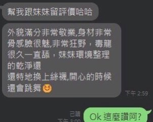 霜華的推薦檔案┃輕熟女┃楠西八大娛樂網┃胸圍C罩杯┃年齡19歲┃身高164cm/43kg┃服務好棒棒 嘻嘻~腰力好 性欲強蜜汁 粉多唷可無套口交唷 配合各種做愛姿勢